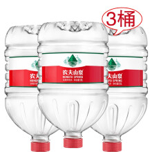 农夫山泉饮用桶装水12L单桶家庭饮用水煮
